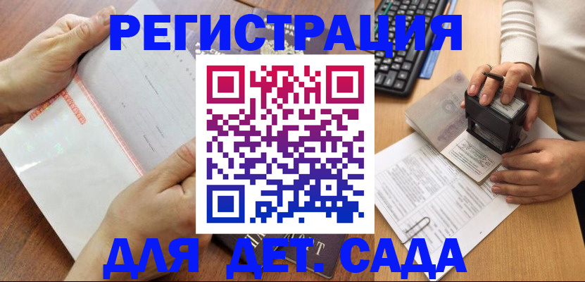 форма 3 в Читинской области