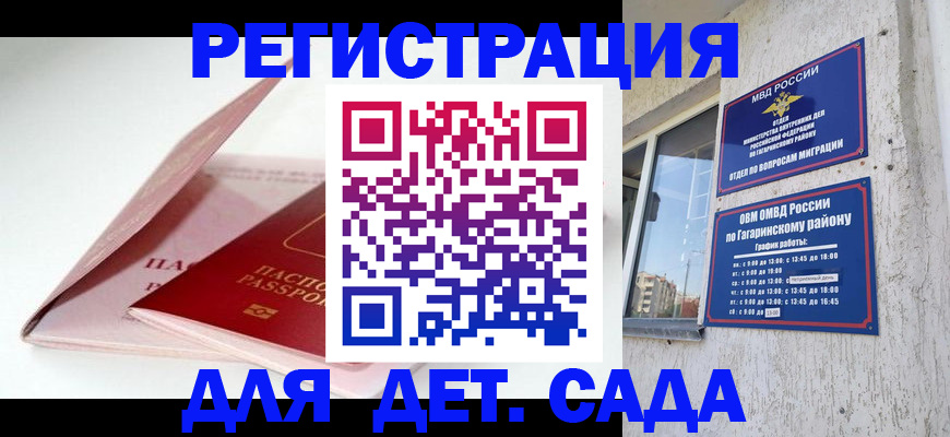 форма 3 в Читинской области